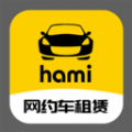 
                哈米有车网约车
            