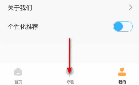 解压木鱼app免费版
