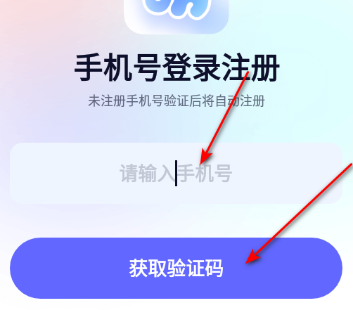 元萌之声官方版