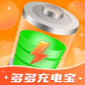 
                星耀多多充电宝
            