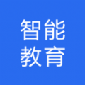 
                智能教育管理
            
