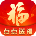 
                点点送福日历
            