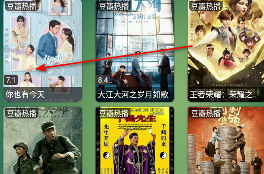可视tv max最新版