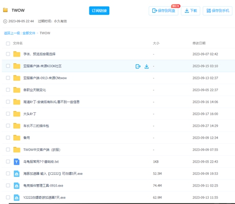 魔兽世界龟壳插件自动拾取设置教程