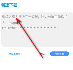 虎速下载软件最新版