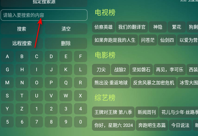 可视tv max最新版