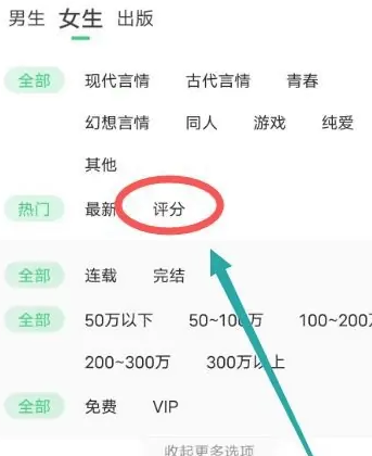 乐途小说免费安装app