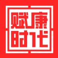 赋康时代安卓版