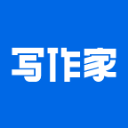 写作家app官方版 v1.7.9.3