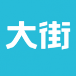 
                大街
            