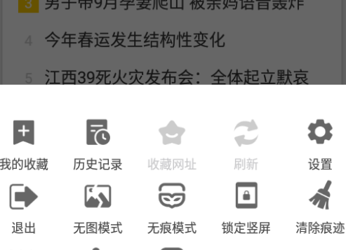 vv浏览器安卓最新版