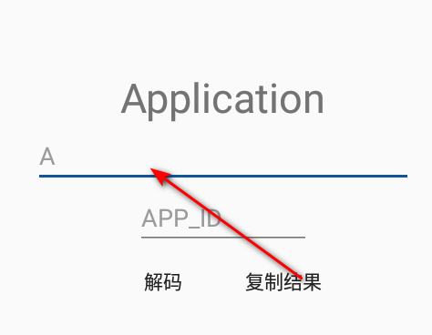 云注入application解码工具