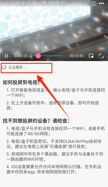 DuoFun app最新版
