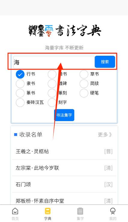 观墨云app安卓版