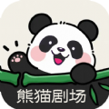 熊猫剧场视频下载安装手机版