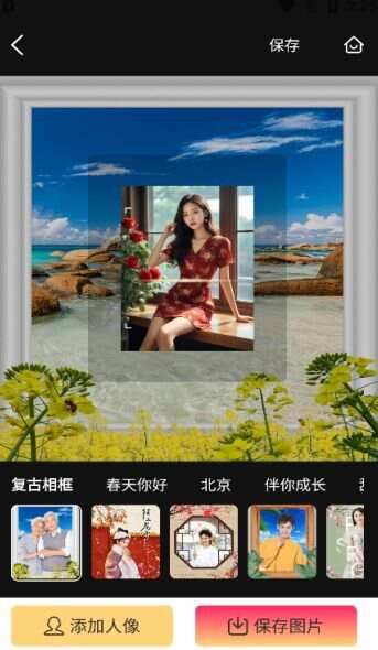美辣相机官方手机版下载图片2
