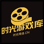 时光游戏库安卓 v1.3.6