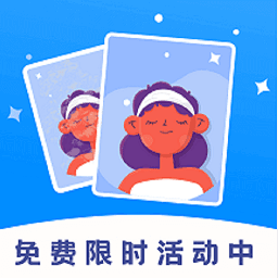 
                画质修复菌
            