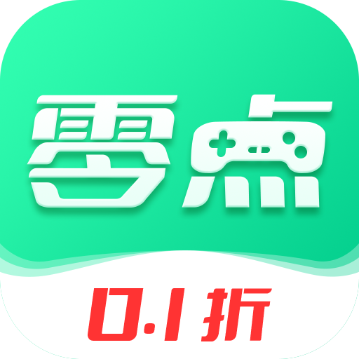 零点手游盒子手机版 v3.4.81
