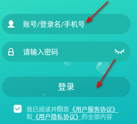 木木教育平台官方版