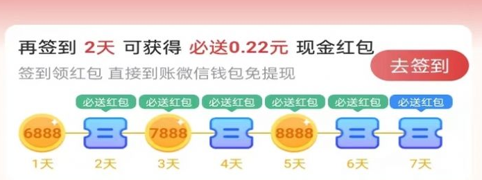 松鼠乐读