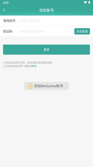 剑网3玲珑密保锁