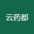 
                云药都
            