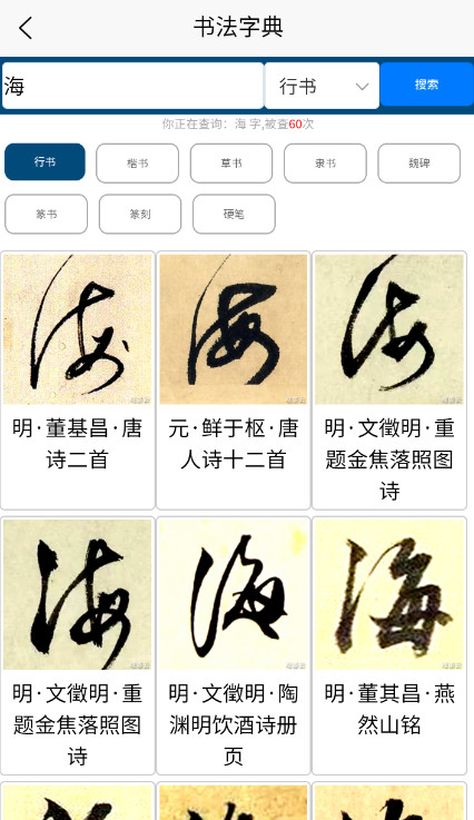 观墨云app安卓版