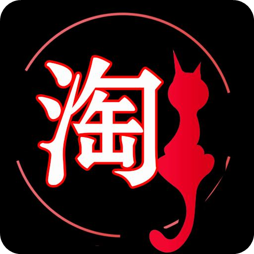 
                淘淘优惠宝
            