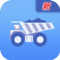 
                 易拉矿物流运输
            