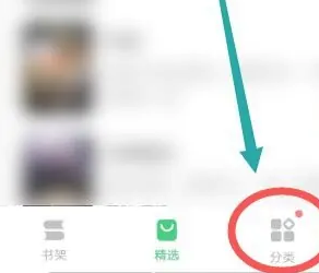 乐途小说免费安装app