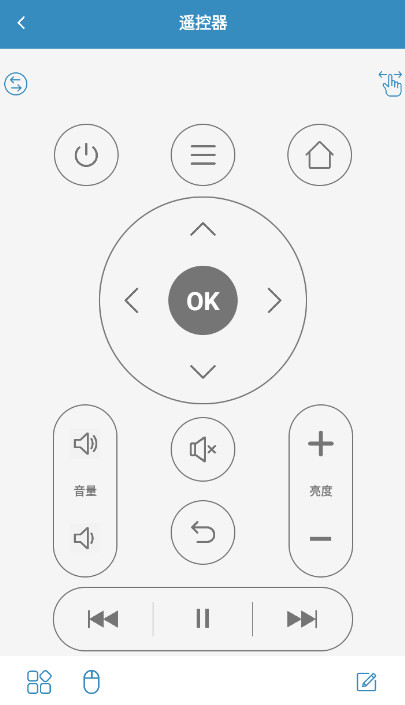 蓝牙遥控app最新版