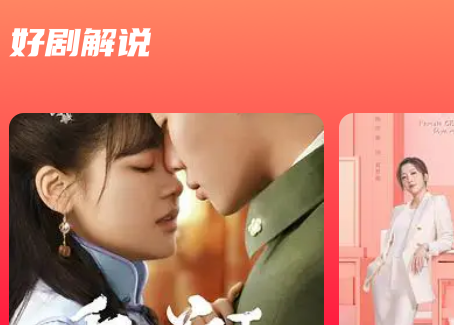 影评库软件免费版