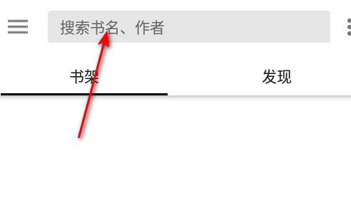 柚子阅读屋最新版