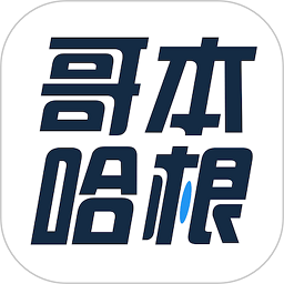 
                哥本哈根减肥
            