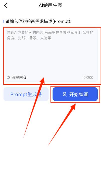 媒工坊app