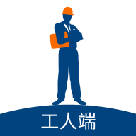 
                零工工人端
            