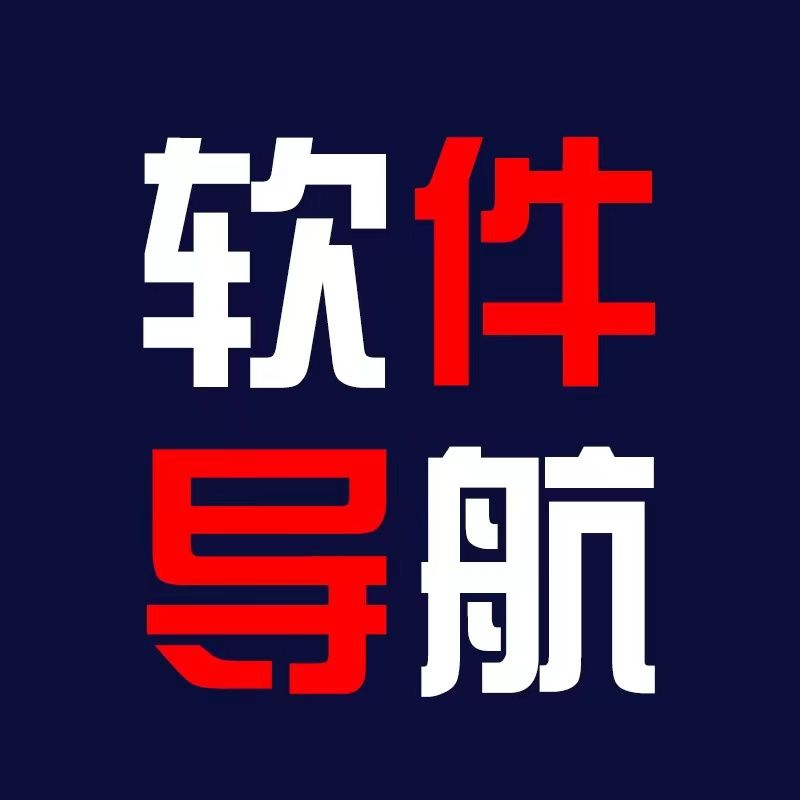 软件导航apk v1.0.0