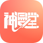 神漫堂漫画最新版 v2.3.22