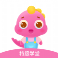 
                特级学堂
            