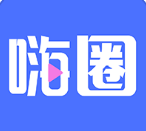 嗨圈