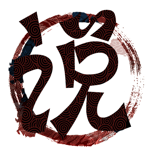南风免费小说安卓版 v1.1.0