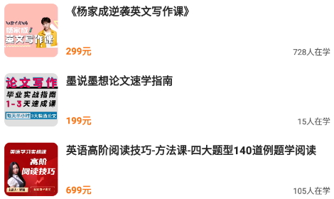 学浪学生版