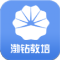 
                渤钻教培
            