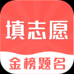 
                智能高考志愿填报
            