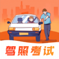 
                冰双驾考学车题库
            