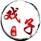 戏子资源库免费 v1.1.0