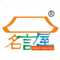 
                名言屋
            