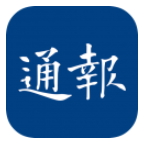 江海通报app v1.2.42