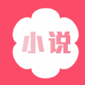 
                花倚小说
            